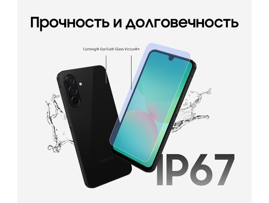 Смартфон Samsung Galaxy A26 5G 6/128GB SM-A266B черный